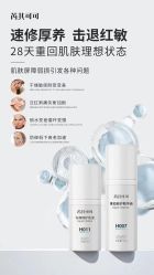 -薇薇安花系SPA