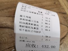 账单-威克特披萨汉堡