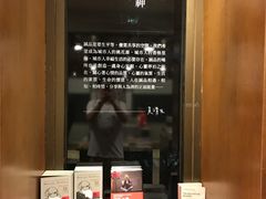 -诚品书店(敦南店)