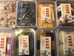 -定胜糕小店-蒋顺发