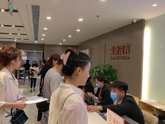 -爱康国宾体检中心(顺平分院)