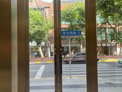 -亨达利名表维修中心(南西店)