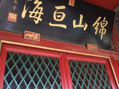 -比尔森巴西烤肉自助(红旗街店)