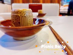 -田趣园