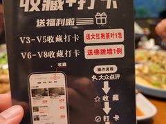 -宴武夷·匠心闽味(印象大红袍店)