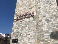 -汉拿山温泉度假酒店