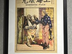 -上海动漫博物馆