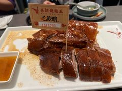 -先记烧鹅王·本地粤菜(福永店)