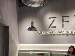 -张翻越·川渝冒菜·武汉黑鸭煲(城北万象城店)