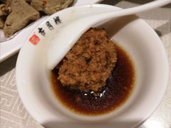 -留芳·文旅古月楼(老街店)