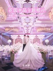 -曼格纳婚礼艺术中心(张江店)