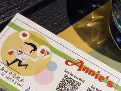 -安妮意大利餐厅(日坛店)