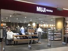 -MUJI无印良品(远洋未来广场店)