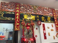 -凤城礼记鱼翅海鲜酒家(新马路总店)