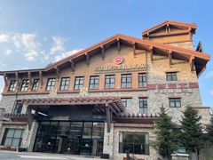 -汉拿山温泉度假酒店