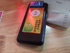 -鲜芋仙(万达广场店)