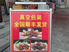 -向民炒鸡老店(金泰华府店)