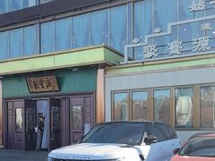 -开饭群岛