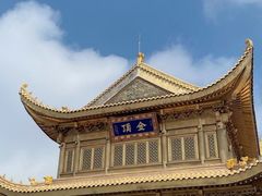 -峨眉山风景名胜区