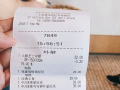 -星巴克(三亚海棠湾国际免税城店)