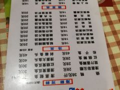 菜单-聂记粤菜馆(鼓西路店)