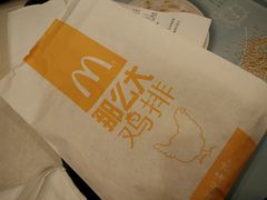 -麦当劳(郴州北湖店)