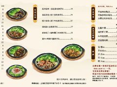 android_upload_pic-广东煲仔饭