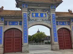 -高旻寺