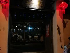 门面-三千院·东篱(东门店)