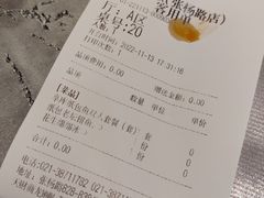 -红辣椒·川菜·火锅(张杨路店)