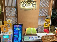 -梦泰奇泰式按摩(上地店)