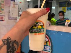 -有间冰室(侨港风情街店)