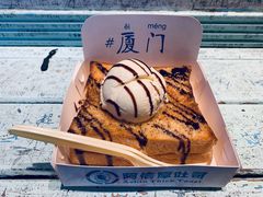 -阿信厚吐司(曾厝垵店)