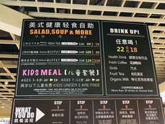 -So Lounge索兰至餐厅(蓝色港湾店)