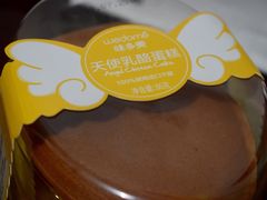 -味多美蛋糕(六里桥店)