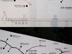 -深圳市宝安体育中心体育场