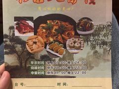 -彩景大酒楼(万泰新天地店)