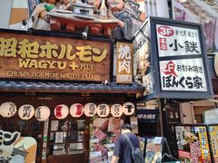 -心斋桥
