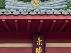 -洛阳古墓博物馆