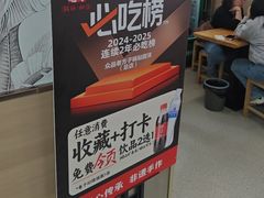 -众品老方子锅贴甜沫(李村店)