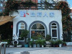 -懒人盐府人家·自贡大麻鱼(安贞店)