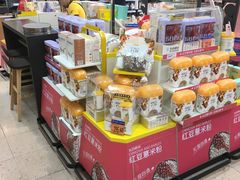 -百佳永辉(名盛广场店)