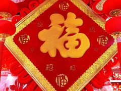 -百荣世贸商城
