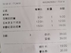 -好利来(靖江路店)