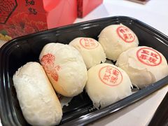 -富华斋饽饽铺·宫廷糕点·伴手礼(护国新天地店)