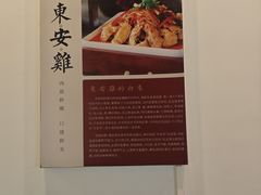 -潇湘·永州会馆(百子湾店)