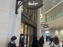 -阪急百货店(梅田总店)