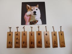 -柴犬小屋·柴餐厅·狗咖食堂(金鼎广场店)