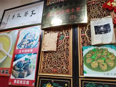 -老济南民间小吃·传统鲁菜(芙蓉街店)