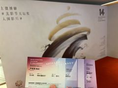 -英皇电影城(英皇集团中心IMAX店)